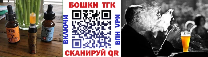 Печенье с ТГК конопля  Александровск-Сахалинский 