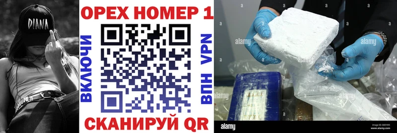 ОМГ ОМГ ТОР  купить наркотики цена  Александровск-Сахалинский  КОКАИН 98% 
