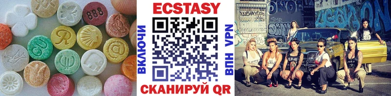 ЭКСТАЗИ диски  магазин продажи   Александровск-Сахалинский 