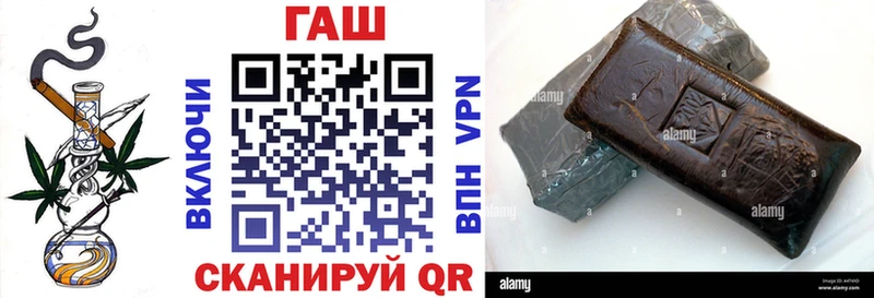 ГАШ hashish  Александровск-Сахалинский 