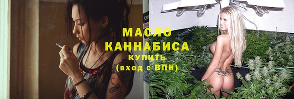 наркотики Абаза