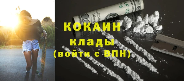 марихуана Абинск
