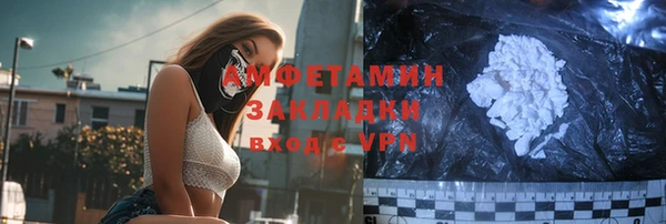 меф Пересвет