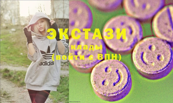 марихуана Абинск