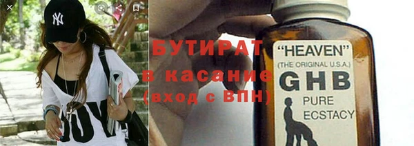 наркотики Абаза