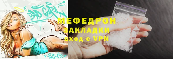 мефедрон VHQ Абдулино