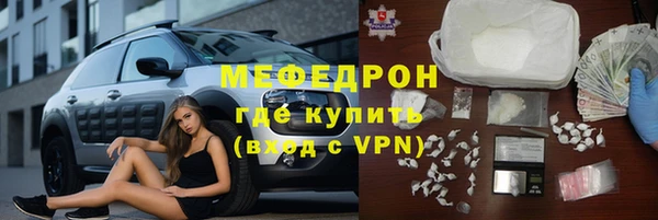 мефедрон VHQ Абдулино