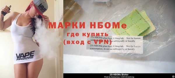 наркотики Абаза