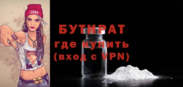 наркотики Абаза