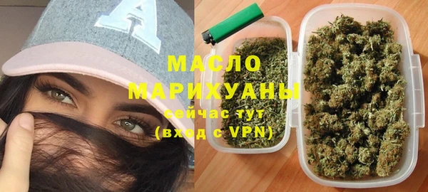 марихуана Абинск