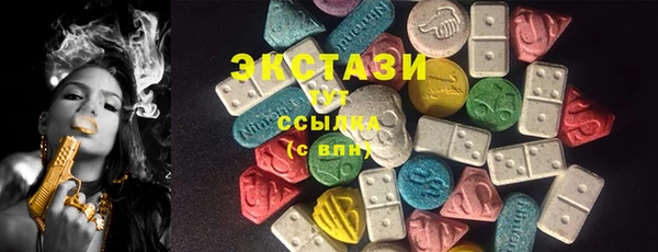 мефедрон VHQ Абдулино