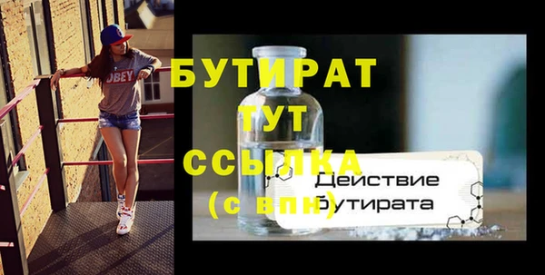 наркотики Абаза