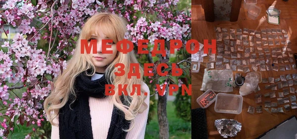 мефедрон VHQ Абдулино
