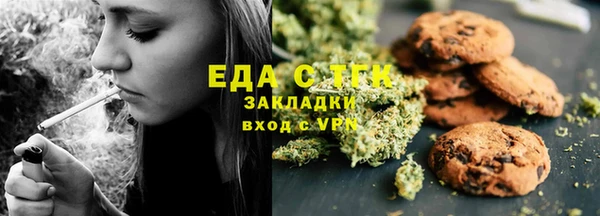 меф Пестово